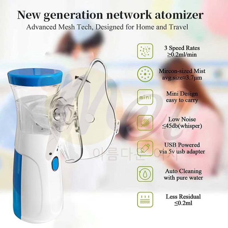 Mesh Portable Nebulizer Machine & Mask for Kids and Adults Inhaler Nebulizer